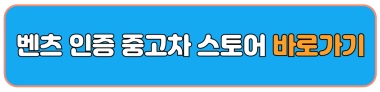수입 중고차