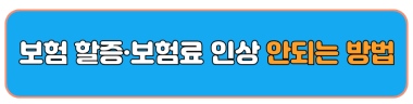 차량 스크래치 수리 비용