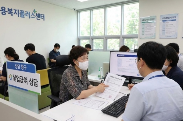 고용복지플러스센터 실업급여 상담 및 이직확인서 정정 신청