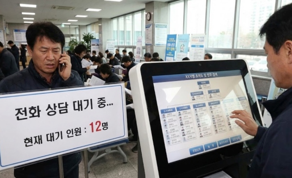 공공기관 민원 전화 연결 대기 및 조직도 검색 화면