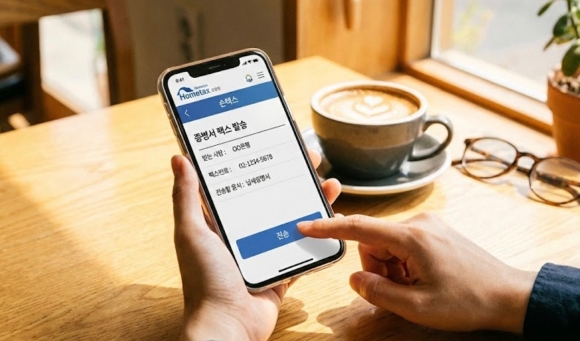 손택스 모바일 앱에서 증명서 팩스 발송 기능을 사용하여 은행으로 전송하는 모습