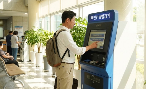 주민센터 등에 설치된 무인민원발급기(키오스크) 사용 모습