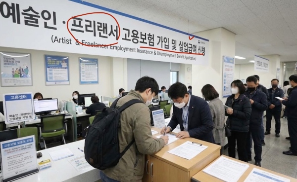 프리랜서 및 예술인 고용보험 가입과 실업급여 신청