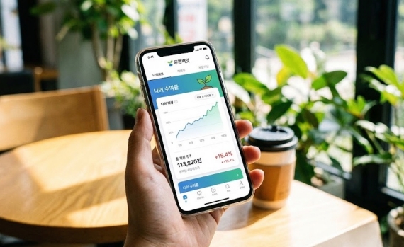 푸른씨앗 모바일 앱에서 나의 수익률을 확인하는 화면