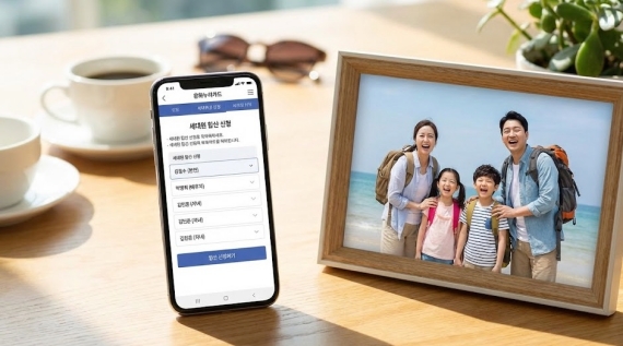 문화누리카드 앱에서 세대원 합산 신청을 하는 화면과 가족 여행 사진