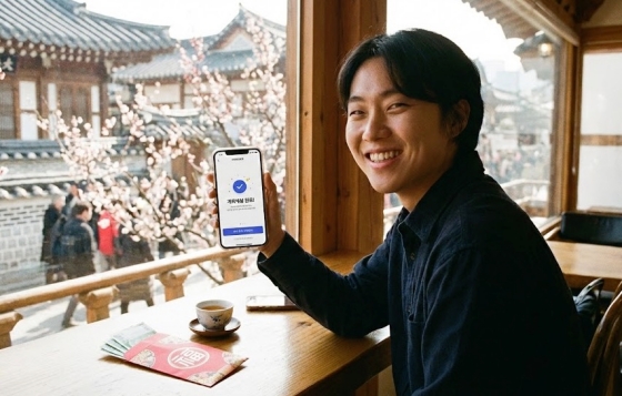 설날 세뱃돈을 투자하기 위해 스마트폰으로 증권사 계좌를 개설하는 모습