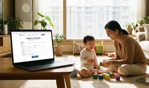 아이돌봄서비스 홈페이지에서 정부지원을 신청하는 화면과 행복한 아이와 돌보미의 모습