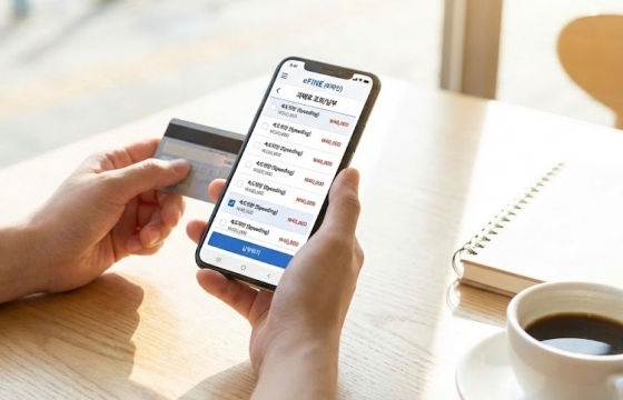 스마트폰으로 이파인 앱을 통해 과태료를 조회하고 납부하는 모습