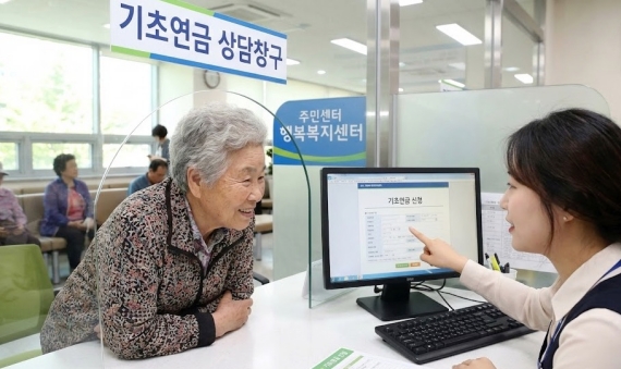 주민센터 행복복지센터 창구에서 기초연금 상담을 받는 모습
