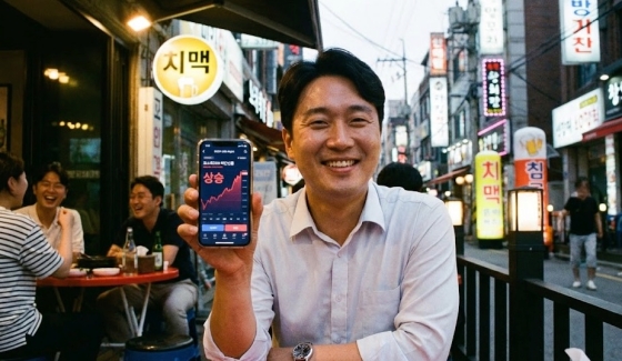 스마트폰 화면에 표시된 코스피200 야간선물지수 상승 그래프