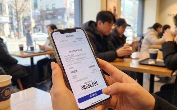 해피포인트 앱에서 전자영수증을 조회하여 섹타나인 가맹점을 확인하는 스마트폰 화면